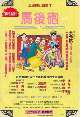 办公室的交易