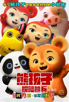 秋霞日韩一区二区三区在线观看