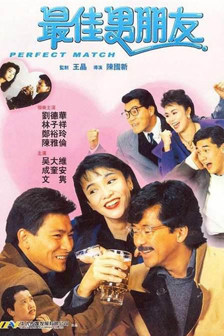 且听风吟电视剧高清免费观看
