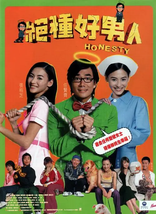 五月婷婷六月香
