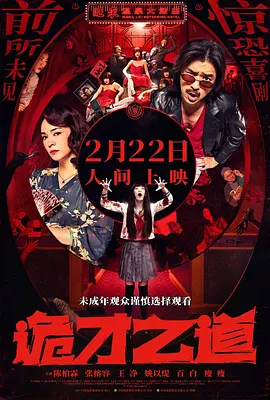 99精彩视频在线观看