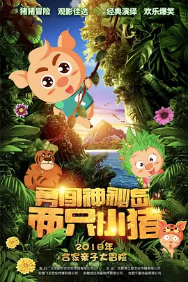 爆操女老师