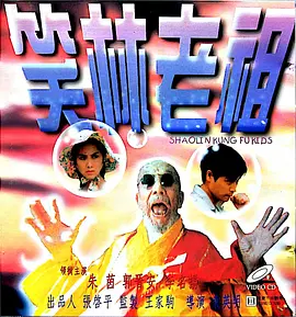 中国老太婆xxxx