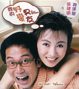 一个人看的wwe高清电影