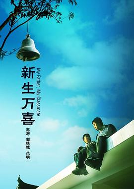 第一次经验告白