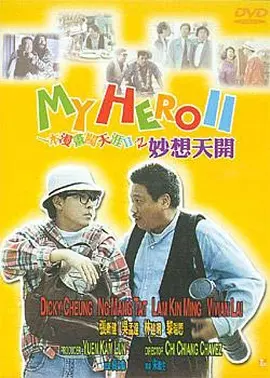 免费看一级特黄a大片