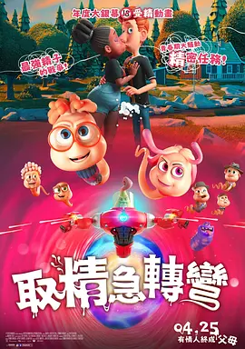 欧美亚洲国产精品久久高清