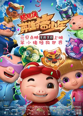 兴奋的大婶