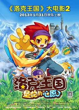 五月天婷