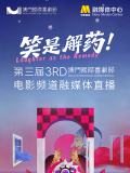 亚洲午夜精品国产电影在线观看