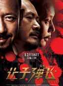 国产成人区