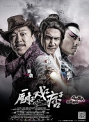 精品一区二区影院在线
