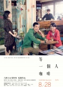 好兄弟3