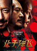 亚洲成人精品在线