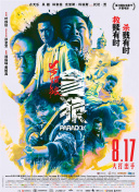 筱田步美中文字幕