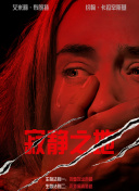 亚洲国产影院