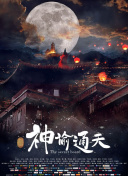 色综合精品