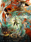 黑人系列