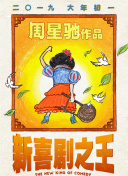 日韩欧美在线播放