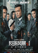 性高中菲律宾伦理