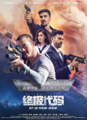 夜总会的VIP房