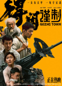 app图标是一只手和胸