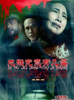 亚洲国产天堂久久综合图区