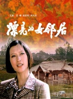狠狠色成人综合网图片区