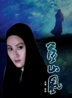 国产午夜毛片