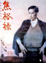 亚洲欧美日韩中另类在线