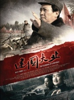爱逼爱操