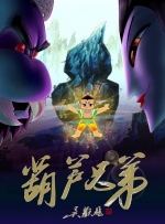 久久大综合