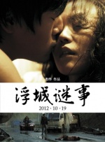99久久丝袜腿交