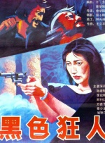 好硬好涨老师受不了了视频
