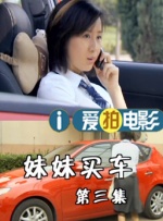 国产精品第一区二区三区