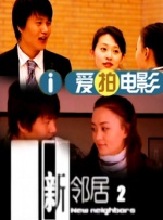 怡红院日韩