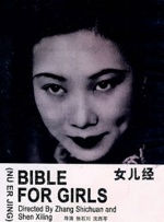 性色va