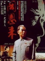 山洞里的密室