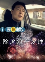 成人午夜视频一区二区国语