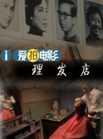 六月丁香综合网