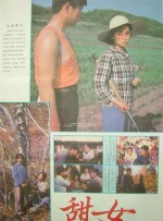 亚洲婷婷激情