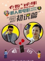 美味的性爱2
