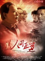欧美日韩国产在线人成