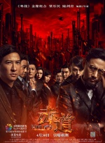 国一线产区和二线产区