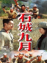 校园的秘密花园