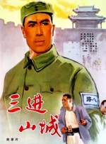 国产精品第八页