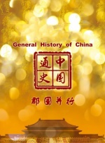 激情综合激情五月