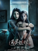 男生女生网站