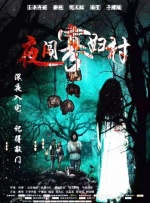 第九色影院