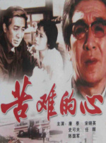 幕后策划